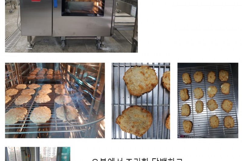 충북 OO초등학교 TOS-240E(24단 전기식) 납품 완료