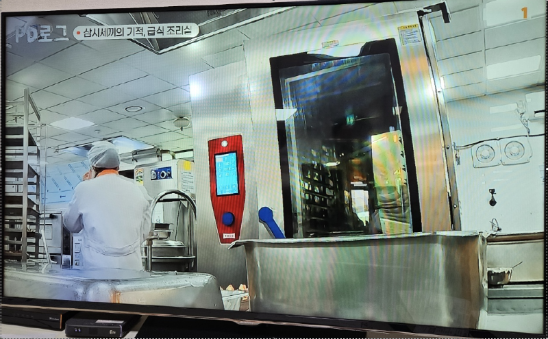 ebs_pd로그_삼기세끼의 기적3.png